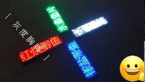 Huidu Rechargeable and Programmable LED Name Badge 11*44