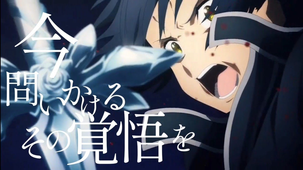 【MAD】IMAGINARY LIKE THE JUSTICE [ソードアート・オンライン]