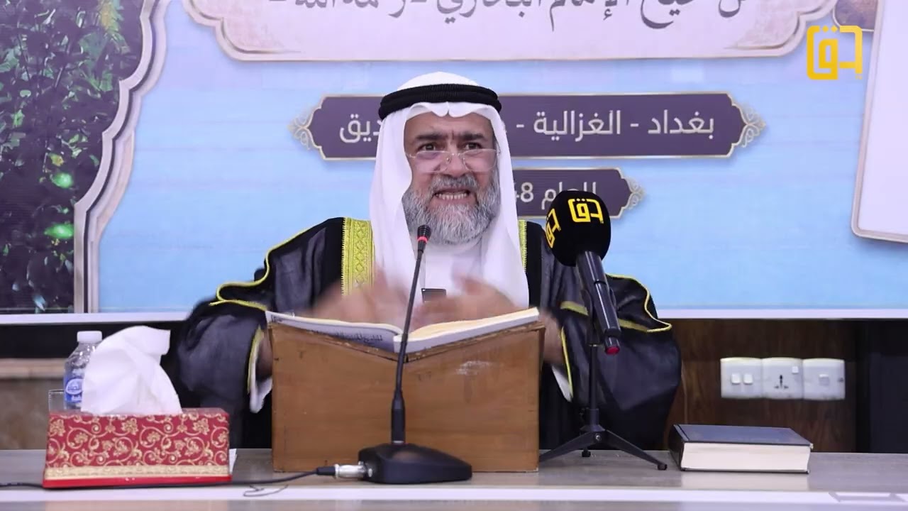 شرح كتاب العلم من صحيح الإمام البخاري رحمه الله تعالى -… — Transcript