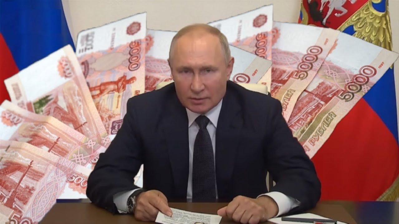 Президентские деньги. Новости от Путина единовременной выплаты.