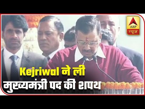 Watch: Arvind Kejriwal Takes Oath With His Cabinet | ABP News