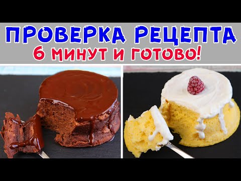 Заменит пирожное и торт! Да ещ и полезно! БЕЗ ВРЕДА для фигуры! Магкейк