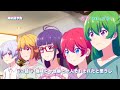オリジナルTVアニメーション「恋愛フロップス」第2話予告