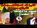 الشيخ خالد الصحابة أعلم من صادق الشيرازي ومن إمامك فاشتعلت غدة الزركوشي المنكوسة وهاجت