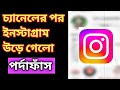  instagram       controversy.worldofmamon