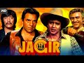 Dharmendra S JAGIR Full Hindi Movie Mithun Chakraborty Danny Zeenat Aman Bollywood Movie
