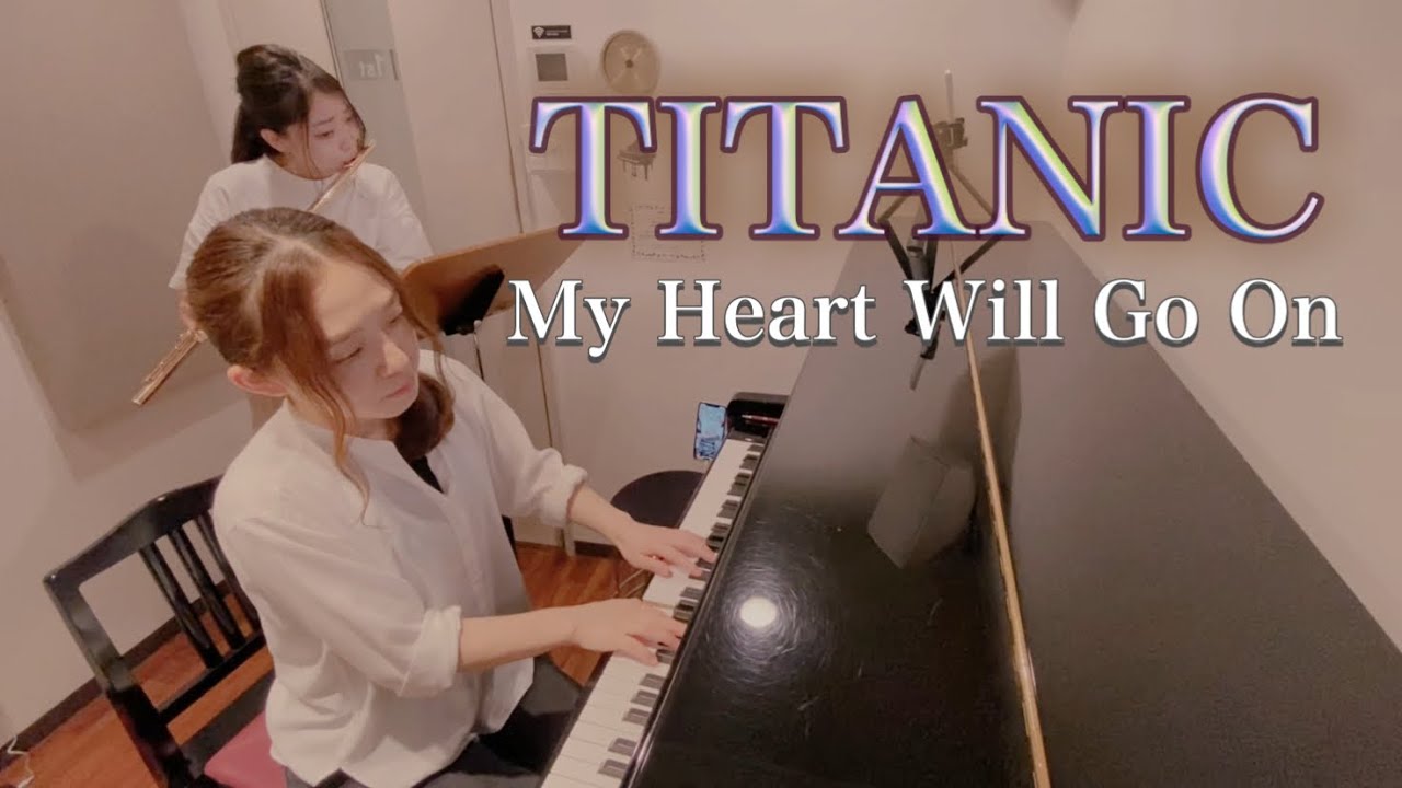 My Heart Will Go On - Céline Dion ｜TITANIC ｜マイ・ハート・ウィル