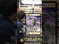 MTGプレイヤー、デュエマの「呪文」を勘違いしがち #shots