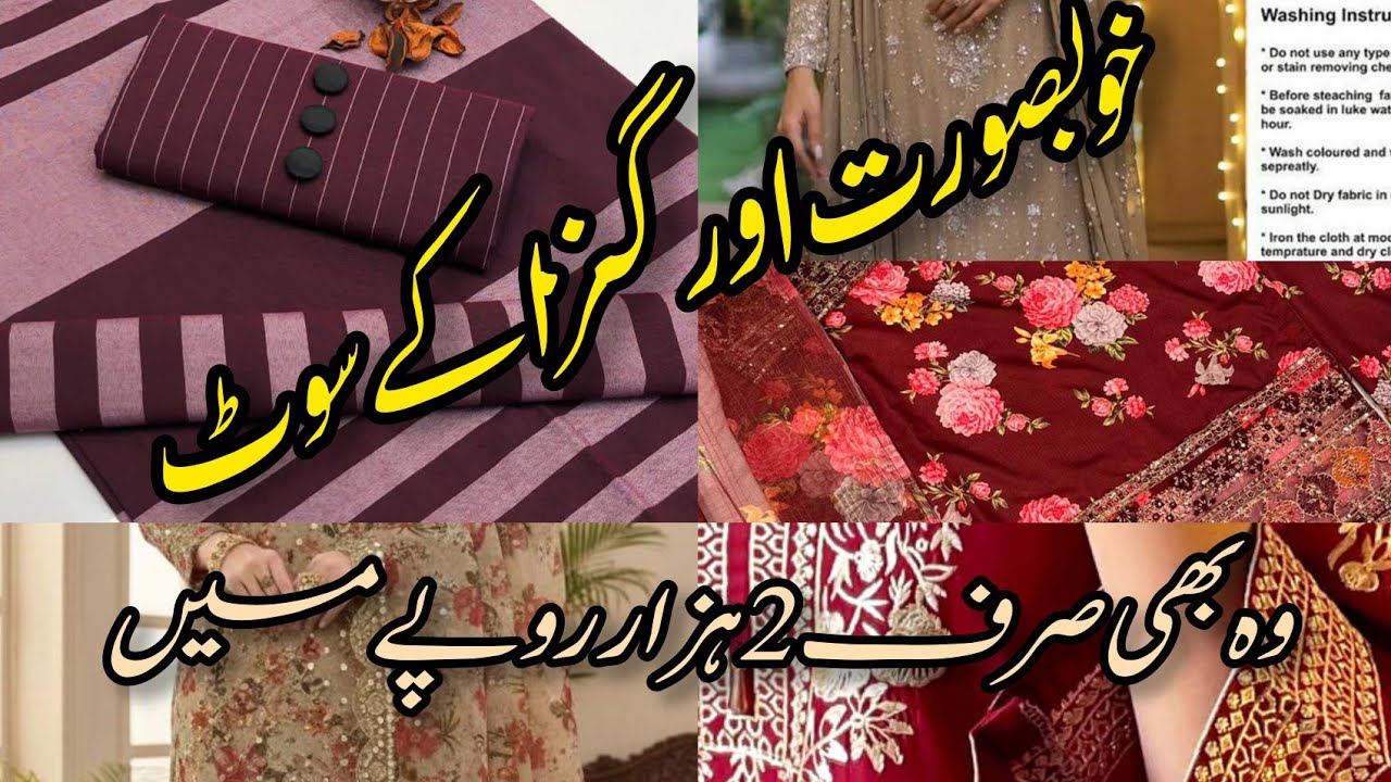 New organza Unstitched suit,New organza Pakistani suit on wholesale, chicken kari organza suits