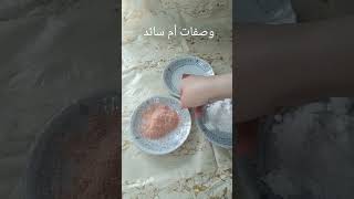 اصنعي مزيل رائحة العرق طبيعي وتحصلي على رائحة زكية#shorts#