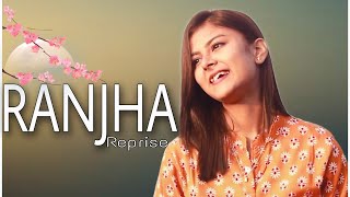 Ranjha / SIMRAN SARKAR / Reprise / Shershaah / Sidharth-Kiara / B Praak & Jasleen Royal