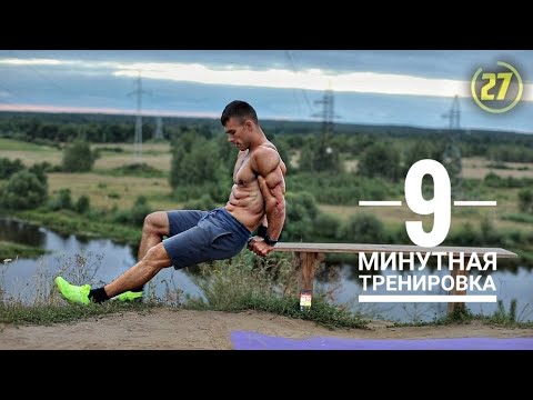 Video: HIIT кантип жасалышы керек: мисалдар