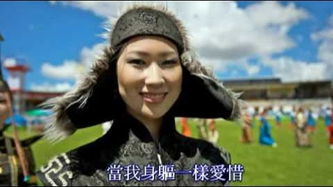 蒙古人 (The Mongolian)