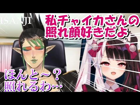 花畑チャイカの3.0で遊ぶにじレジ(株)【花畑チャイカ/夜見れな/椎名唯華/にじさんじ】