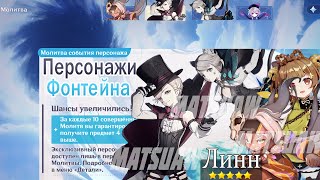 Больше ПОДСКАЗОК о Фонтейне и Сумеру | Genshin Impact