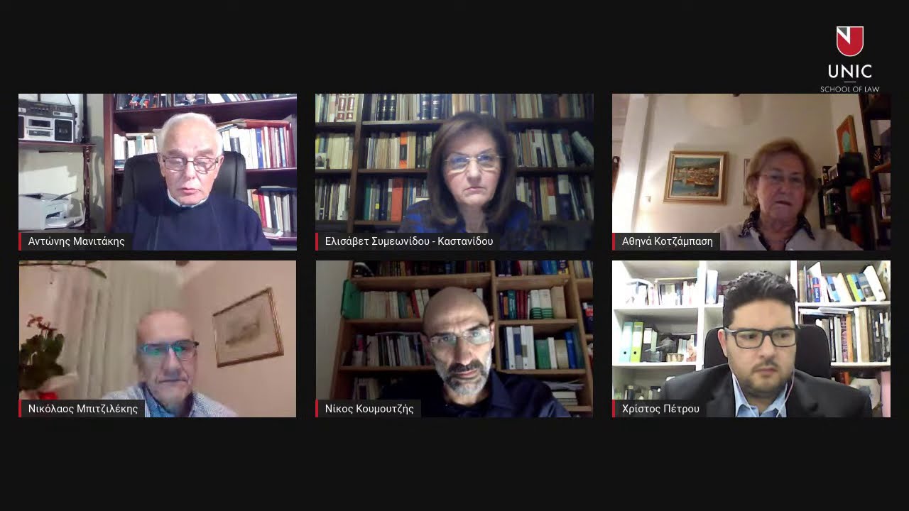 Σύγχρονα Θέματα Δικαιοσύνης, Επ. 11 - Διλήμματα και ευθύνες των γιατρών εν καιρώ πανδημίας