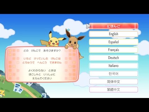 ポケモン