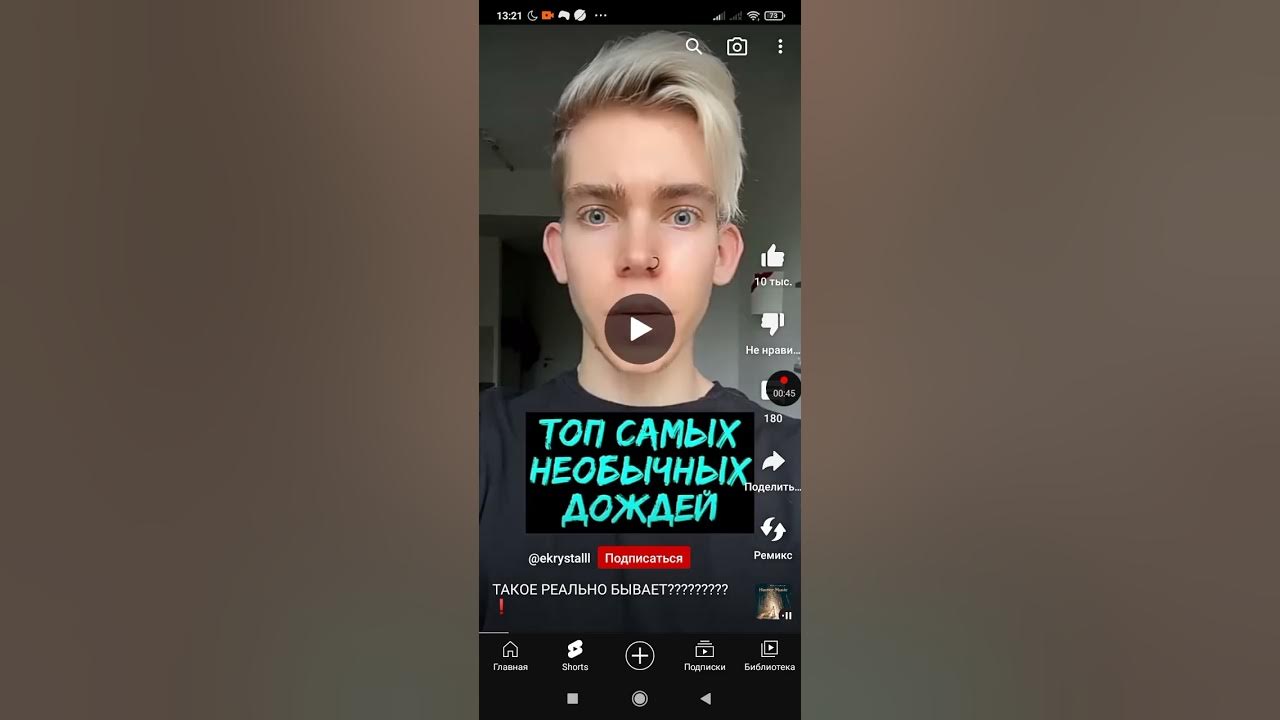 бискас - YouTube