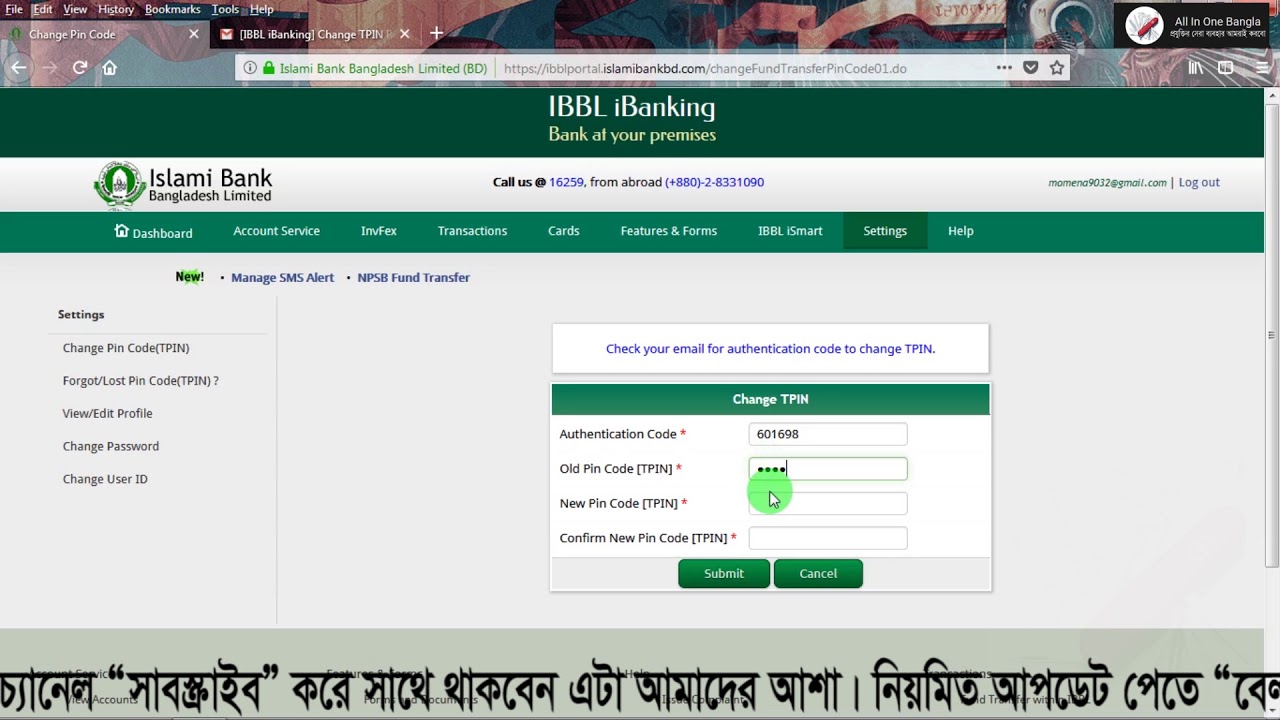 islami-bank-tpin-change-youtube