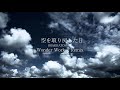 空を取り戻した日 Remix / SHAKKAZOMBIE - Wonder Worker Beat Remake