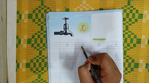 Introduction of capital and small 