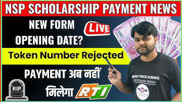NSP Scholarship Payment News | Token No. Rejected| Ministry Response
