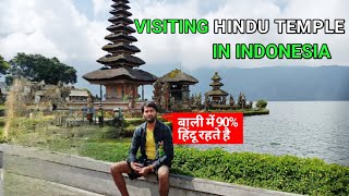 HINDU TEMPLE AND HINDU CULTURE IN BALI, | Indian In Indonesia |
