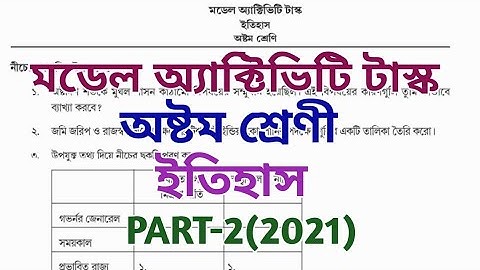 class viii model activity task history ll class 8 model activity task 2021 ll history ll Part 2