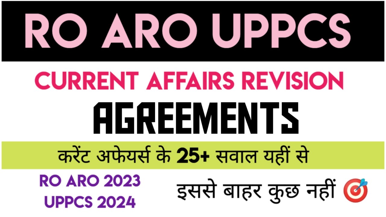 UPPSC 2024 pre | RO ARO 2023 | Revision topic wise current affairs ...