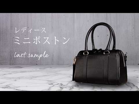 Women's] The final sample of the Mini Boston bag has been