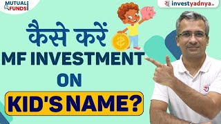 How to invest in Mutual Funds on behalf of Minor Children? | MF investment for minor screenshot 3