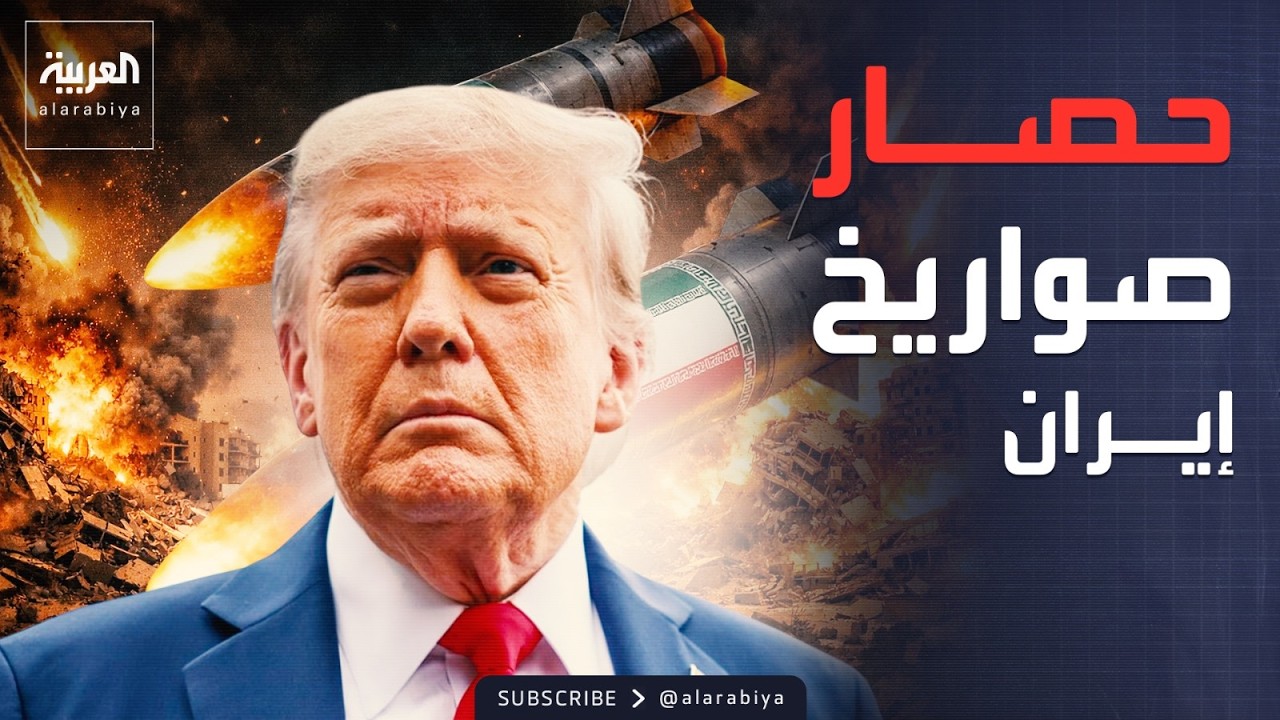 ������ ����: ������ ���� ���� ����� ������ �����
 - نشر قبل 10 دقيقة