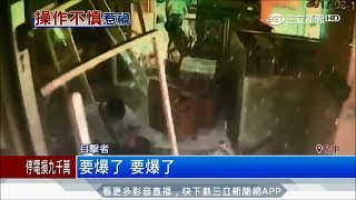 20170816【LIVE大現場】又傳氣爆! 炒菜同時換瓦斯釀5傷│記者 王智萱 趙英光│三立新聞台