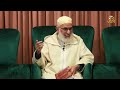 في رحاب شعب الإيمان لاإله إلا الله مع فضيلة العلامة الأستاذ محمد عبادي في رحاب شعب الإيمان لاإله إلا الله مع فضيلة العلامة الأستاذ محمد عبادي