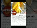Sweet Corn Perfect ga ela boil cheyali? 🌽🔥 | Kitchen Tip #shorts #healthtips #viral #ytshorts #yt