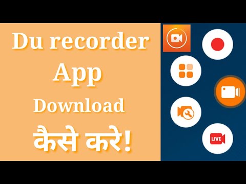How to download du recorder app for android, Du recorder app download kaise Kare
