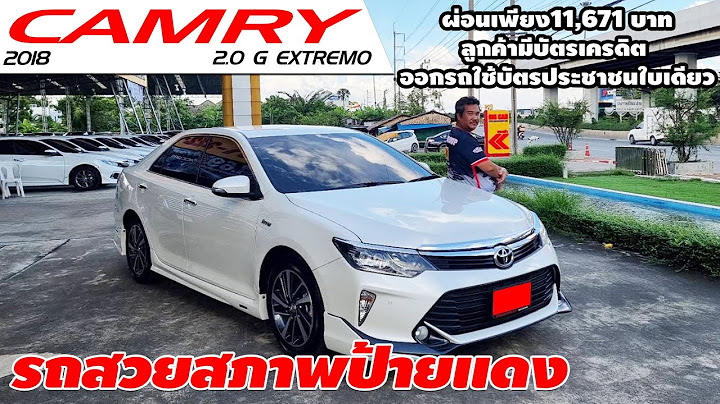 Toyota camry 2.0 g extremo ม อ ส อง