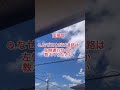 面接の話