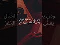 ابو القاسم الشابي شعر حكم حكمة قصيدة شعراء افضل ماقيل ابو القاسم الشابي شعر حكم حكمة قصيدة شعراء افضل ماقيل