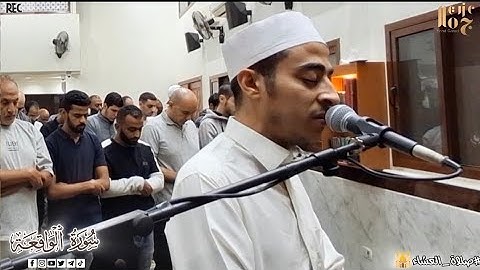 سورة الواقعة كاملة || من صلاة العشاء  🕌 || الشيخ عزت جمال  _ Ezzat gamal 