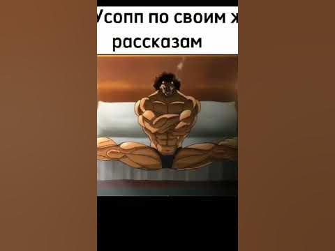 Ханма Юдзиро - YouTube