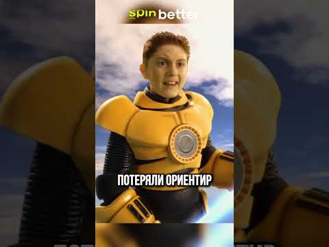 Почему «дети шпионов» не стали культовой франшизой? #шортс #кино