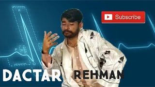 RK BALOCH NEW COMEDY VIDEO REHMAN DACTAR