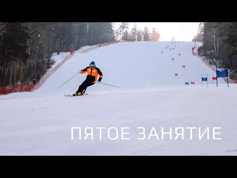 Видео: КАРВИНГ УПРАЖНЕНИЕ/ КАК СПРАВИТЬСЯ С КРУТОЙ ГОРОЙ?