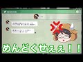 キムさんを嫌いになっていく牛沢さん【切り抜き】