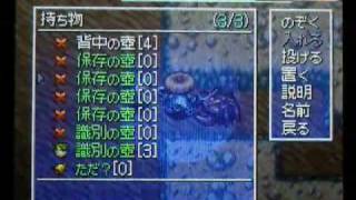 風来のシレン4 浜辺の魔洞 73 76f Youtube 風来のシレン4 浜辺の魔洞 73 76f Youtube