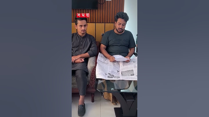 ডিবি হেফাজতে জোর করে বিবৃতি আদায়ের অভিযোগ সমন্বয়কদের  #studentprotest #sarjisstatus #somoytv #shorts