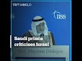 Saudi prince criticises Israel at Manama Dialogue