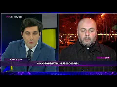 პირველები (02.03.2018)