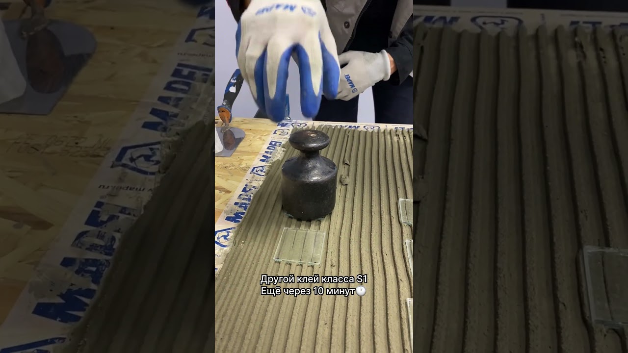 Исследуем способность смачивать у клея Keraflex Maxi S1